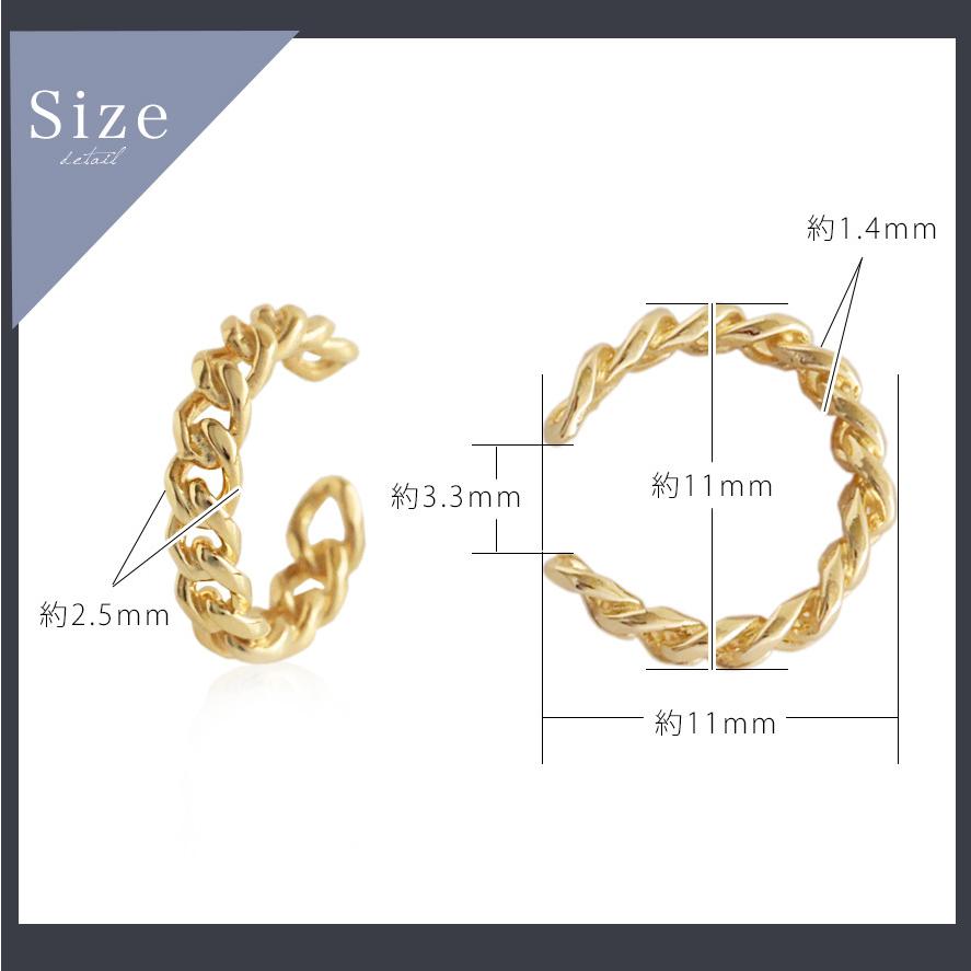 イヤーカフ 18金 イヤカフ k18 18k レディース ノンホール ピアス  チェーンデザイン チェーン 18 金 ノンホールピアス シンプル ゴールド 小さめ つけっぱなし | DEVAS | 09