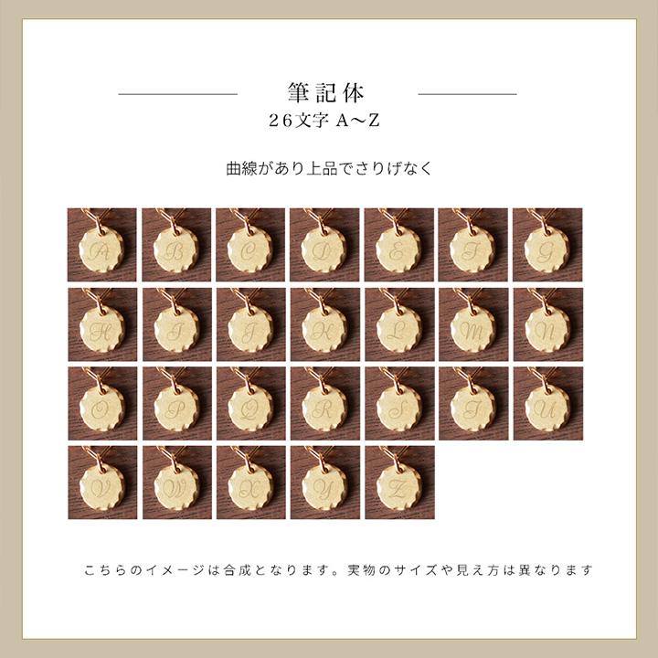 【土日限定3500円OFFクーポン有】 18金 ペンダントトップ k18 18k レディース イニシャル コイン コインペンダント インシャルネックレス 18 金 | DEVAS | 07