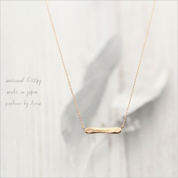 【土日限定3500円OFFクーポン有】 18金ネックレス k18 ネックレス 18金 ピンクゴールド レディース 刻印 ネーム バー 名入れ ネームネックレス 18k 小豆 | DEVAS | 01