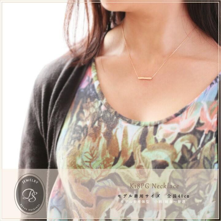 【土日限定3500円OFFクーポン有】 18金ネックレス k18 ネックレス 18金 ピンクゴールド レディース 刻印 ネーム バー 名入れ ネームネックレス 18k 小豆 | DEVAS | 06