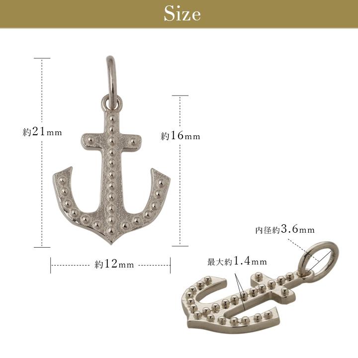 ペンダントトップ プラチナ ネックレス トップ ペンダント レディース Pt950 アンカー 錨 ミル打ち プラチナペンダント プラチナネックレストップ シンプル | DEVAS | 06