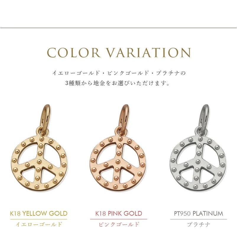 ペンダントトップ プラチナ ネックレス トップ ペンダント レディース Pt950 ピースマーク 平和 ミル打ち プラチナペンダント プラチナネックレストップ | DEVAS | 12