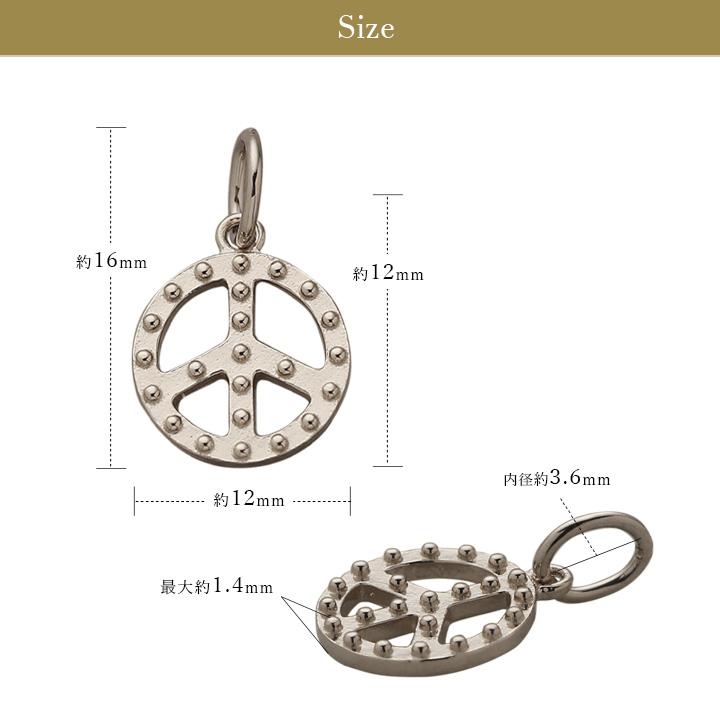 ペンダントトップ プラチナ ネックレス トップ ペンダント レディース Pt950 ピースマーク 平和 ミル打ち プラチナペンダント プラチナネックレストップ | DEVAS | 06