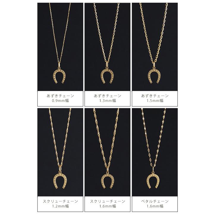 【2/4 値上げ対象】 ペンダントトップ 18金 k18 18金ネックレス ペンダント レディース 馬蹄 ホースシュー 18k 18金ペンダントトップ | DEVAS | 11