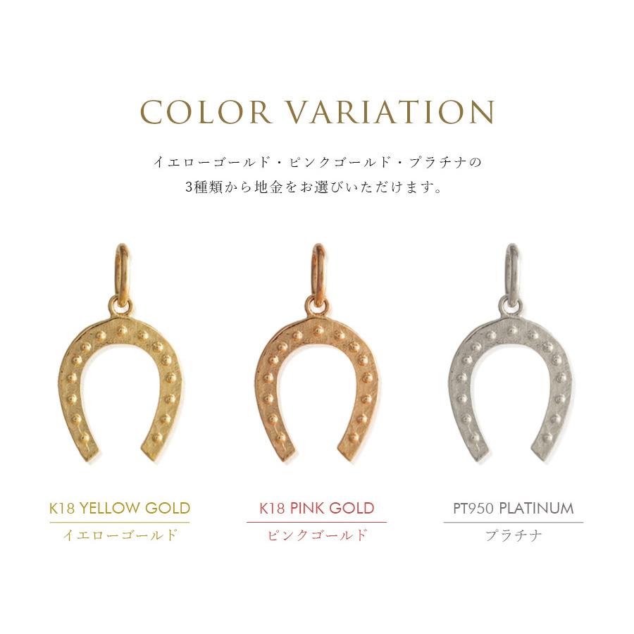 ペンダントトップ プラチナ ネックレス トップ ペンダント レディース Pt950 馬蹄 ホースシュー ミル打ち プラチナペンダント プラチナネックレストップ | DEVAS | 12
