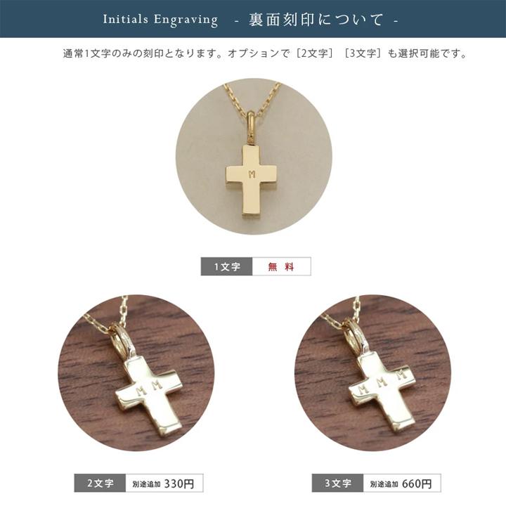 クロスネックレス イニシャル ゴールド 手作り感のある小さなクロス ジュエリー シンプル レディース メンズ ペア Scn N031 デザイナーズジュエリー Devas 通販 Yahoo ショッピング