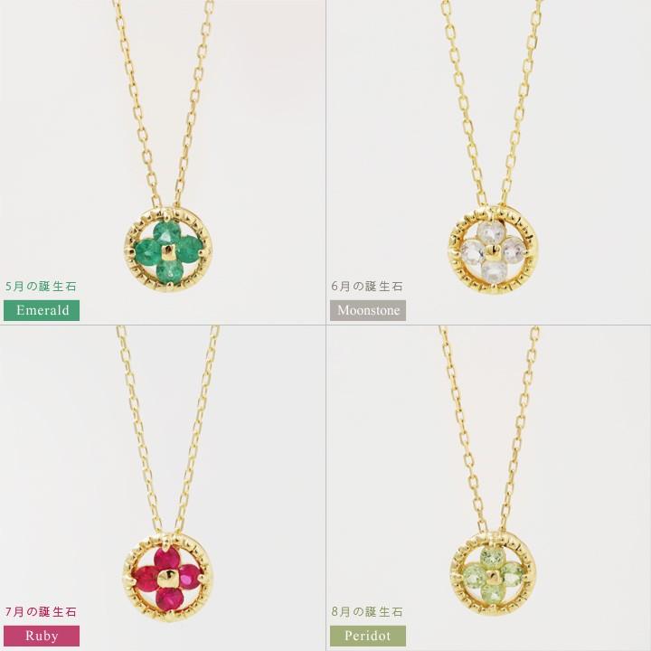 18金ネックレス k18 ネックレス 18金 レディース アンティーク 誕生石 エメラルド フラワー 花 k18ネックレス 18k ゴールド シンプル あずきチェーン 小豆｜devas｜08