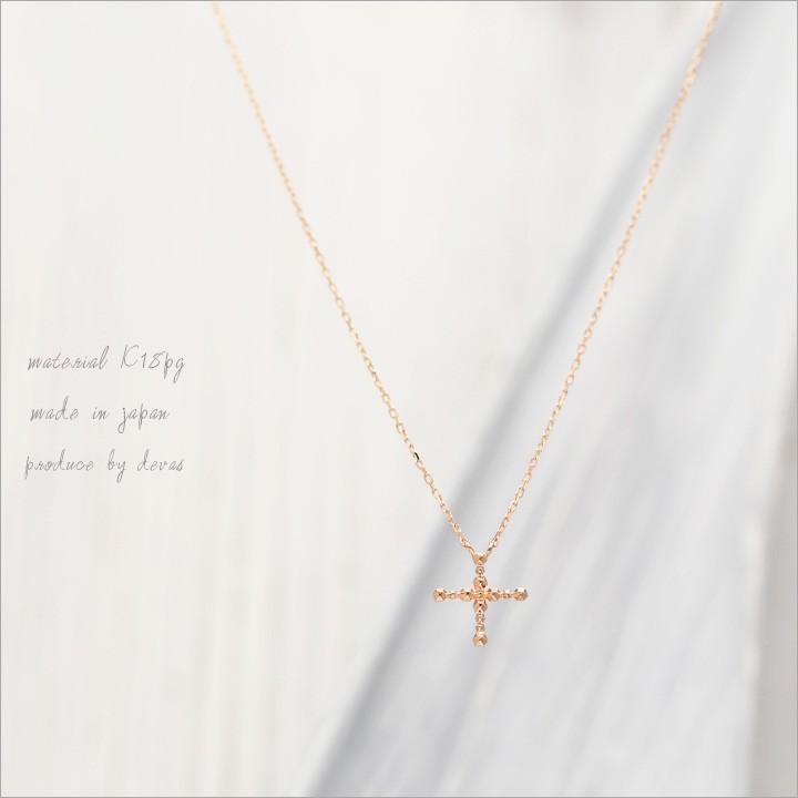 【土日限定2500円OFFクーポン有】 18金ネックレス k18 ネックレス 18金 ピンクゴールド レディース クロス 十字架 クロスネックレス 18k シンプル 小豆 | DEVAS | 01