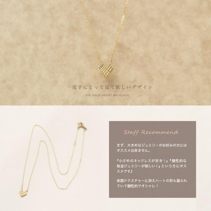【土日限定3500円OFFクーポン有】 18金ネックレス k18 ネックレス 18金 レディース ハート ミニサイズ プチ k18ネックレス 18k あずきチェーン 小豆 | DEVAS | 04
