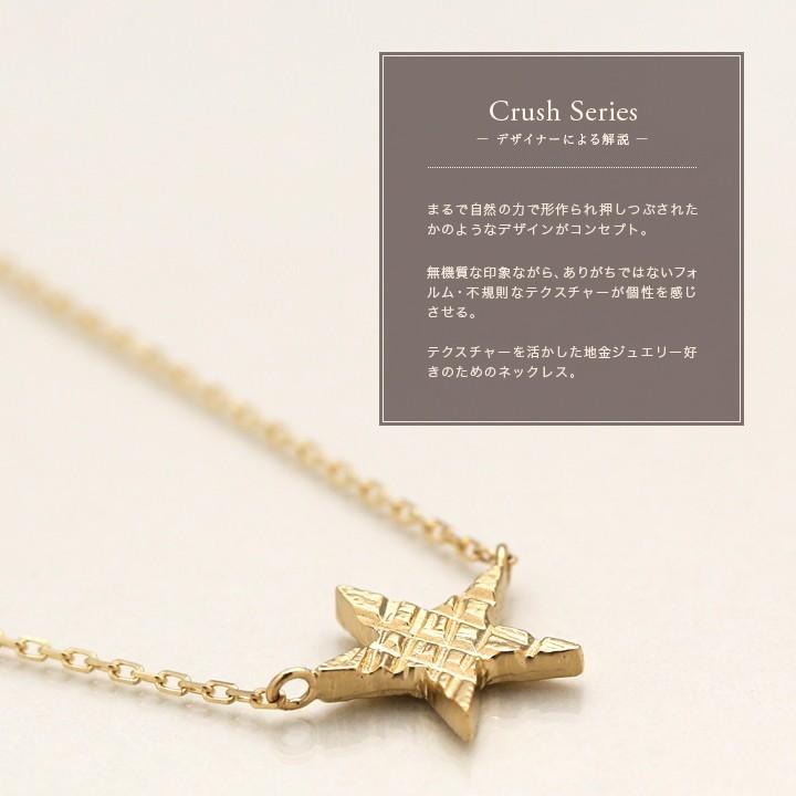 【土日限定3500円OFFクーポン有】 18金ネックレス k18 ネックレス 18金 レディース スター 星 ミニサイズ k18ネックレス 18k あずきチェーン 小豆 | DEVAS | 01