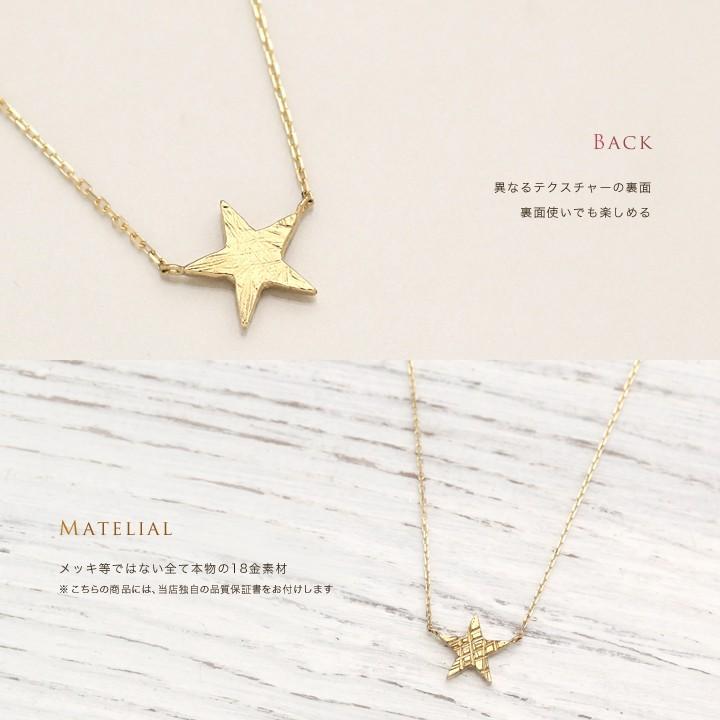 【土日限定3500円OFFクーポン有】 18金ネックレス k18 ネックレス 18金 レディース スター 星 ミニサイズ k18ネックレス 18k あずきチェーン 小豆 | DEVAS | 03