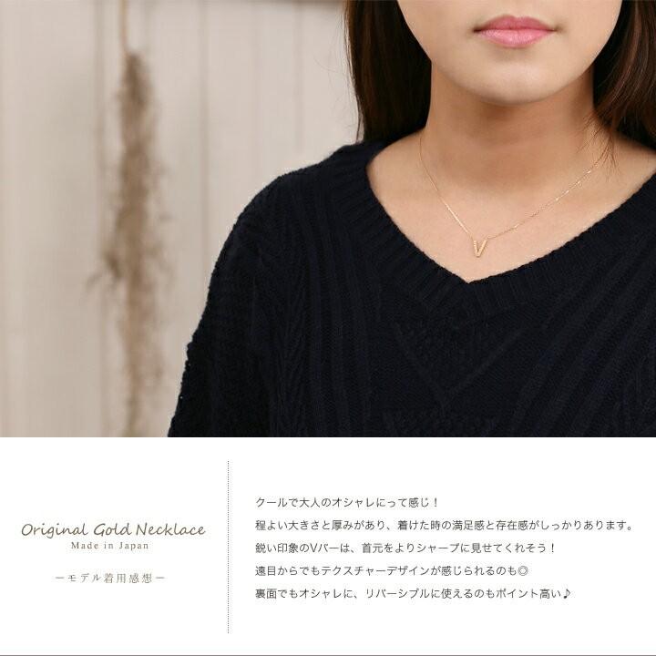 【土日限定3500円OFFクーポン有】 18金ネックレス k18 ネックレス 18金 レディース V V字 Vバー バー k18ネックレス 18k シンプル あずきチェーン 小豆 | DEVAS | 05