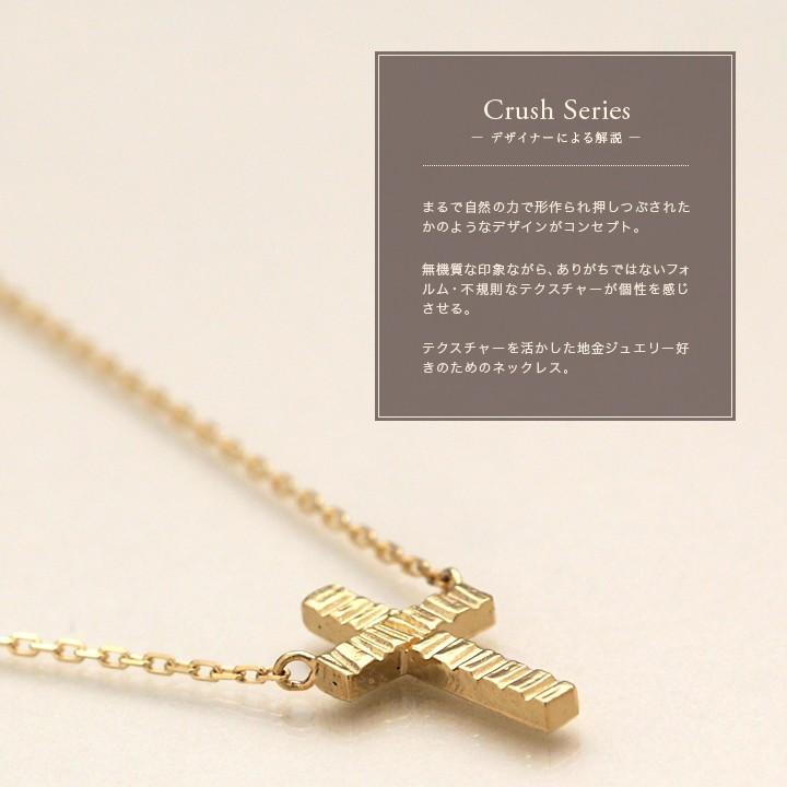 【土日限定4000円OFFクーポン有】 18金ネックレス k18 ネックレス 18金 レディース クロス 十字架 クロスネックレス 18k シンプル あずきチェーン 小豆 | DEVAS | 01