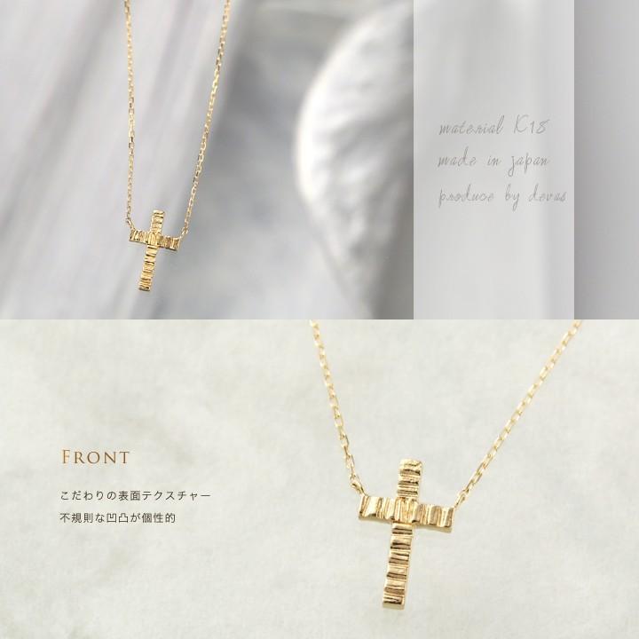 【土日限定4000円OFFクーポン有】 18金ネックレス k18 ネックレス 18金 レディース クロス 十字架 クロスネックレス 18k シンプル あずきチェーン 小豆 | DEVAS | 02