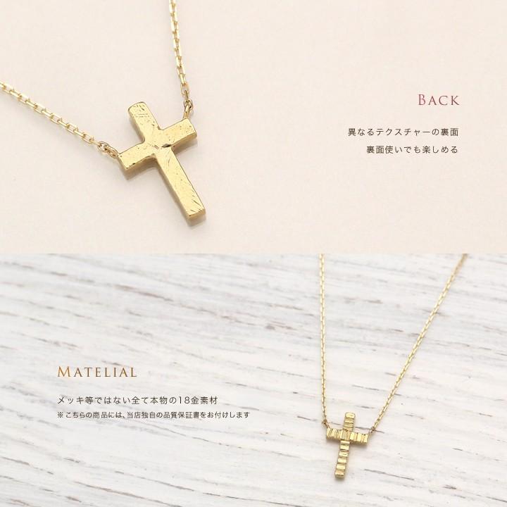 【土日限定4000円OFFクーポン有】 18金ネックレス k18 ネックレス 18金 レディース クロス 十字架 クロスネックレス 18k シンプル あずきチェーン 小豆 | DEVAS | 03