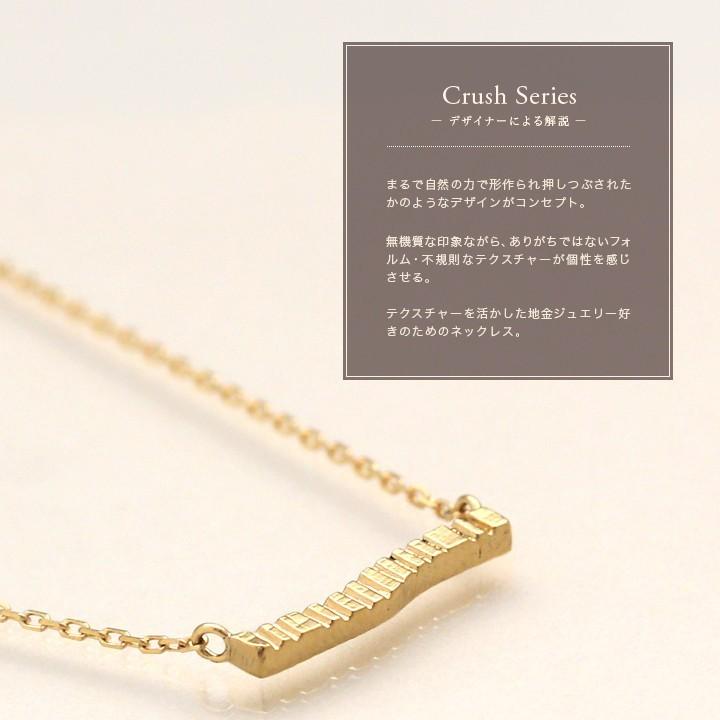 【土日限定3500円OFFクーポン有】 18金ネックレス k18 ネックレス 18金 レディース バー カーブ 18k シンプル あずきチェーン 小豆 k18ネックレス | DEVAS | 01