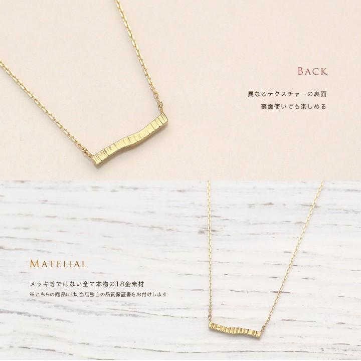 【土日限定3500円OFFクーポン有】 18金ネックレス k18 ネックレス 18金 レディース バー カーブ 18k シンプル あずきチェーン 小豆 k18ネックレス | DEVAS | 03