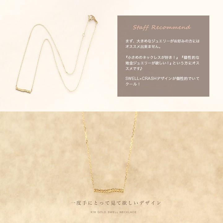 【土日限定3500円OFFクーポン有】 18金ネックレス k18 ネックレス 18金 レディース バー カーブ 18k シンプル あずきチェーン 小豆 k18ネックレス | DEVAS | 04