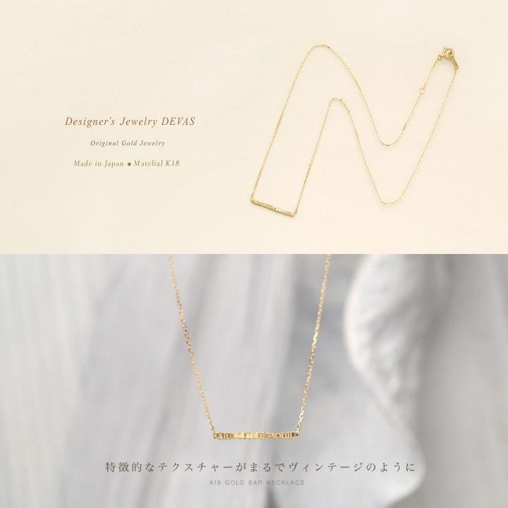 【土日限定3500円OFFクーポン有】 18金ネックレス k18 ネックレス 18金 レディース バー ストレート 18k シンプル あずきチェーン 小豆 k18ネックレス | DEVAS | 05