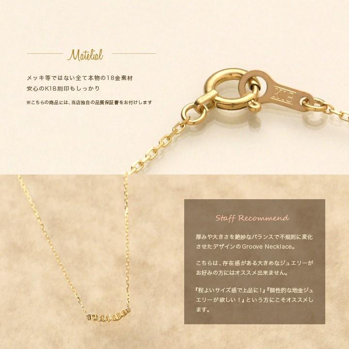 【土日限定3500円OFFクーポン有】 18金ネックレス k18 ネックレス 18金 レディース バー ストレート 18k シンプル あずきチェーン 小豆 k18ネックレス | DEVAS | 04