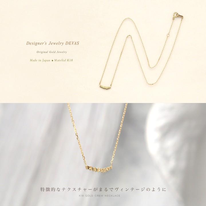 【土日限定3500円OFFクーポン有】 18金ネックレス k18 ネックレス 18金 レディース バー ストレート 18k シンプル あずきチェーン 小豆 k18ネックレス | DEVAS | 05