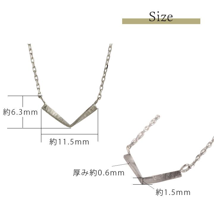 【2/4 値上げ対象】 プラチナ ネックレス Pt950 Pt850 ネックレス PT レディース Vバー 凹凸 V字ネックレス プラチナ シンプル プラチナネックレス サイズ | DEVAS | 07