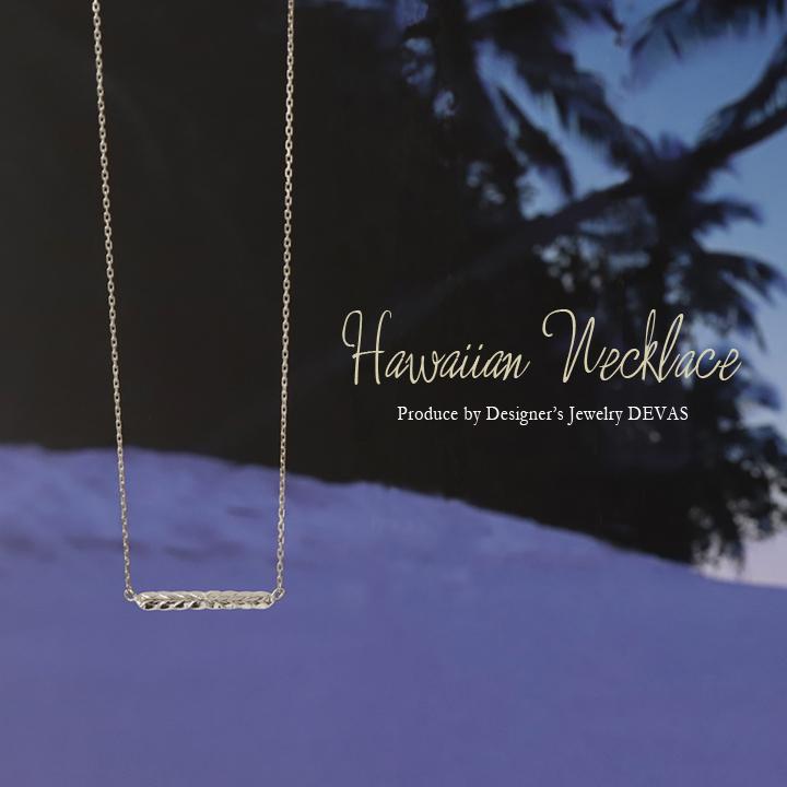 プラチナ ネックレス レディース プラチナネックレス ハワイアンジュエリー バー マイレ PT950 シンプル 華奢 細い 40cm 42cm 45cm センチ ネックレスレディース | DEVAS | 01