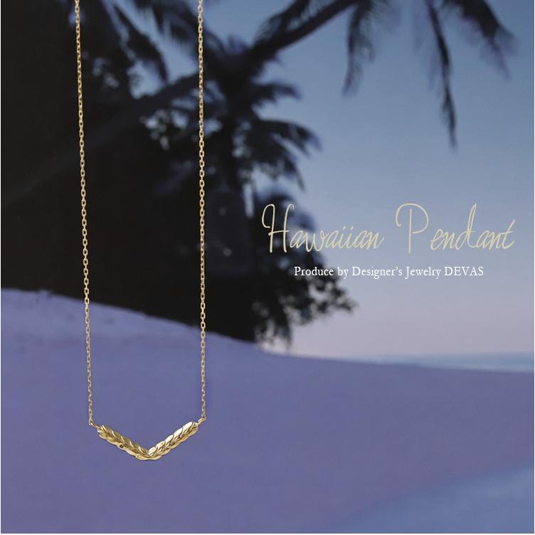 【土日限定4000円OFFクーポン有】  18金ネックレス k18 ネックレス 18金 レディース ハワイアンジュエリー V字 バー マイレ k18ネックレス 18k 42cm | DEVAS | 01