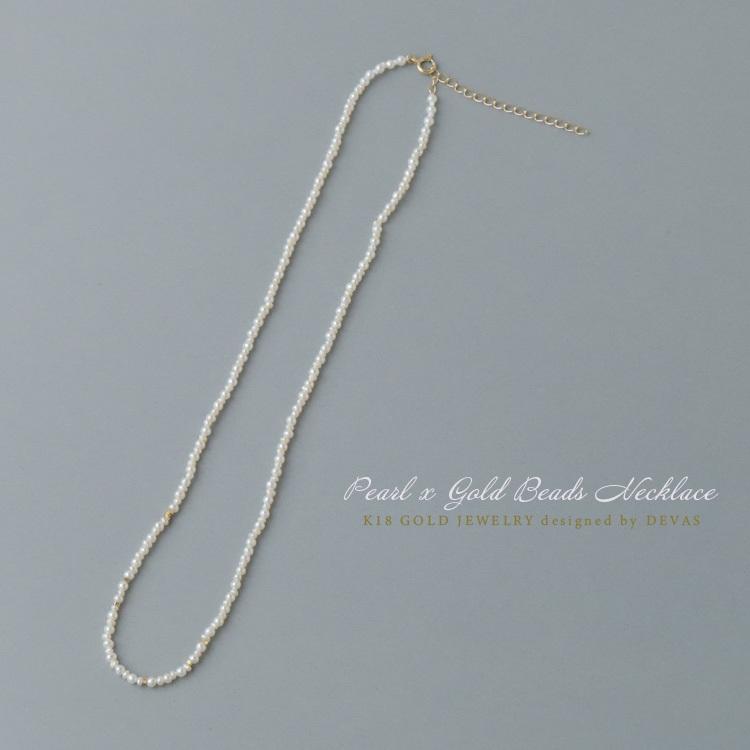 【土日限定1500円OFFクーポン有】 18金ネックレス k18 ネックレス 18金 レディース 淡水パール チョーカー パール パールネックレス 18k あずきチェーン | DEVAS | 01