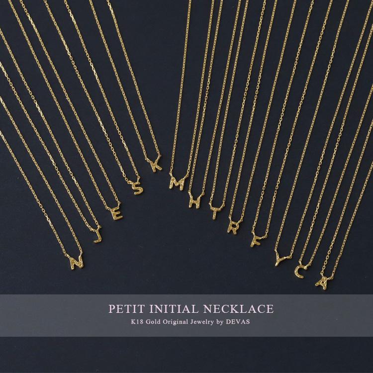 【土日限定2000円OFFクーポン有】 18金ネックレス k18 ネックレス 18金 レディース イニシャル アルファベット カスタマイズ 18k あずきチェーン 小豆 | DEVAS | 01