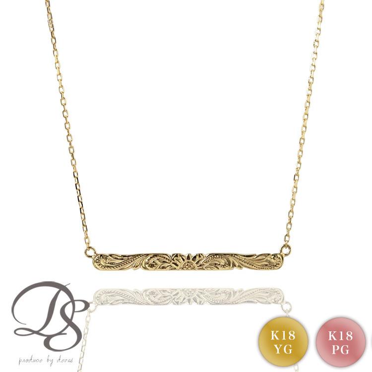 【土日限定3500円OFFクーポン有】 18金ネックレス k18 ネックレス 18金 レディース ハワイアンジュエリー バー ひまわり フラワー k18ネックレス 18k | DEVAS