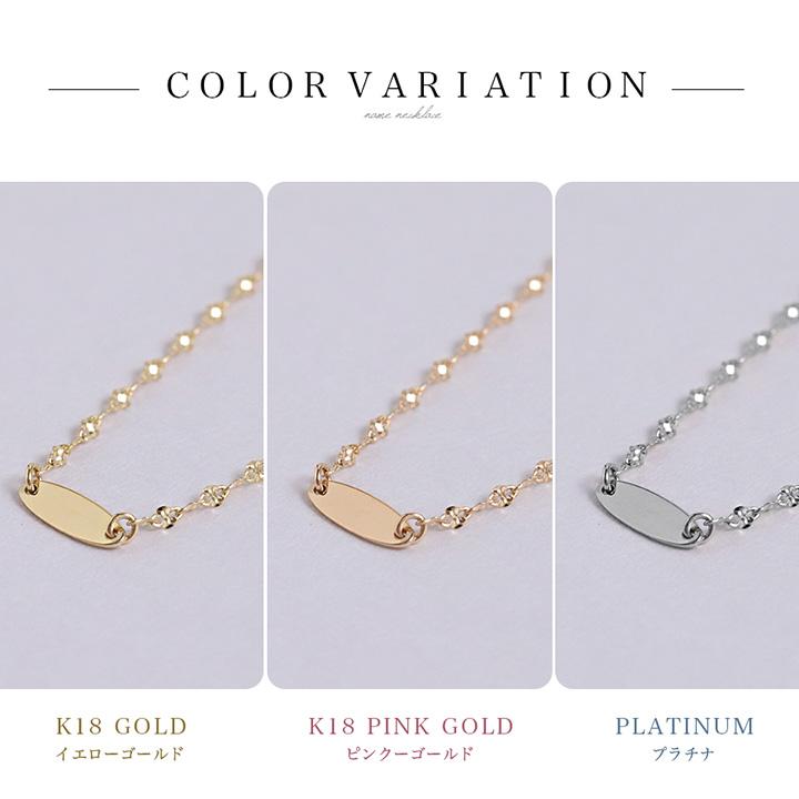 プラチナ ネックレス pt850 ネックレス ネームネックレス レディース 刻印 プレート ブルームチェーン プラチナ シンプル 38cm 40cm 45cm | DEVAS | 06