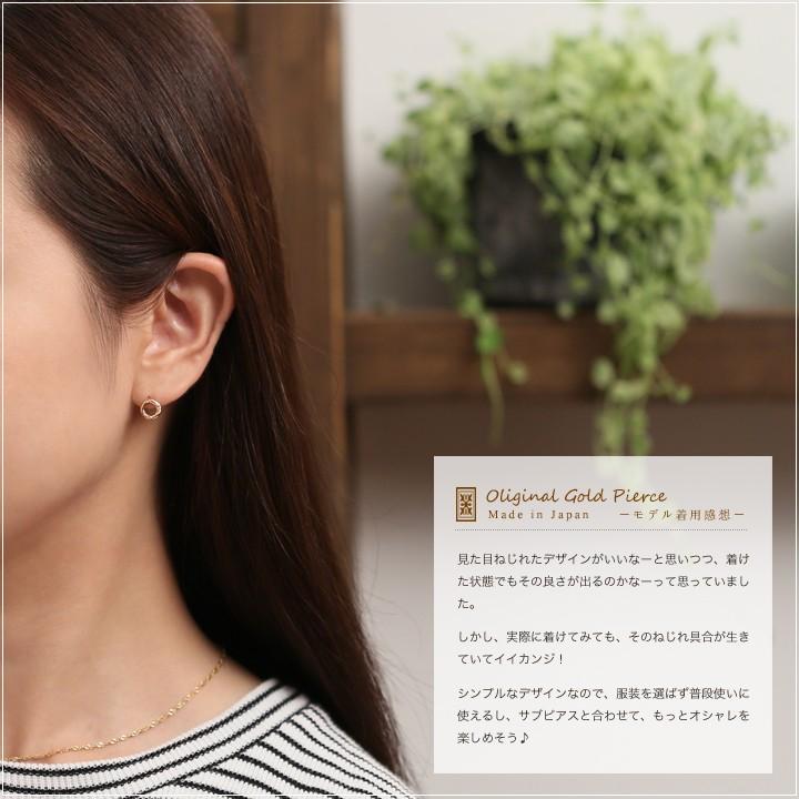 【土日限定2000円OFFクーポン有】 18金 ピアス k18 ピンクゴールド 18金ピアス 18k サークル k18ピアス レディース ピアス18金 両耳 セット | DEVAS | 04