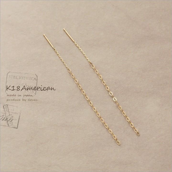 6月土日限定 7%クーポン▼ 18金 ピアス k18 揺れる アメリカンピアス 18k ひし形 チェーン 18金ピアス k18ピアス レディース ピアス18金 | DEVAS | 01