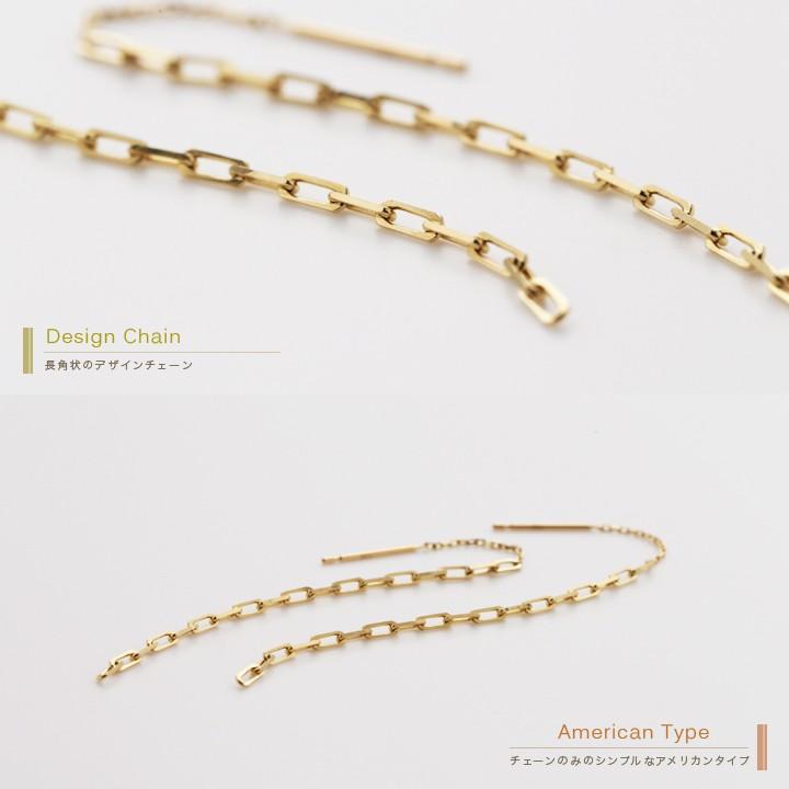 6月土日限定 7%クーポン▼ 18金 ピアス k18 揺れる アメリカンピアス 18k 長角状 チェーン 18金ピアス k18ピアス レディース ピアス18金 | DEVAS | 02