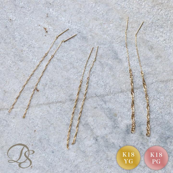 18金 ピアス k18 揺れる アメリカンピアス 18k スクリューチェーン 18金ピアス シンプル k18ピアス レディース ピアス18金 地金 ゴールド 18kピアス 両耳 セット | DEVAS