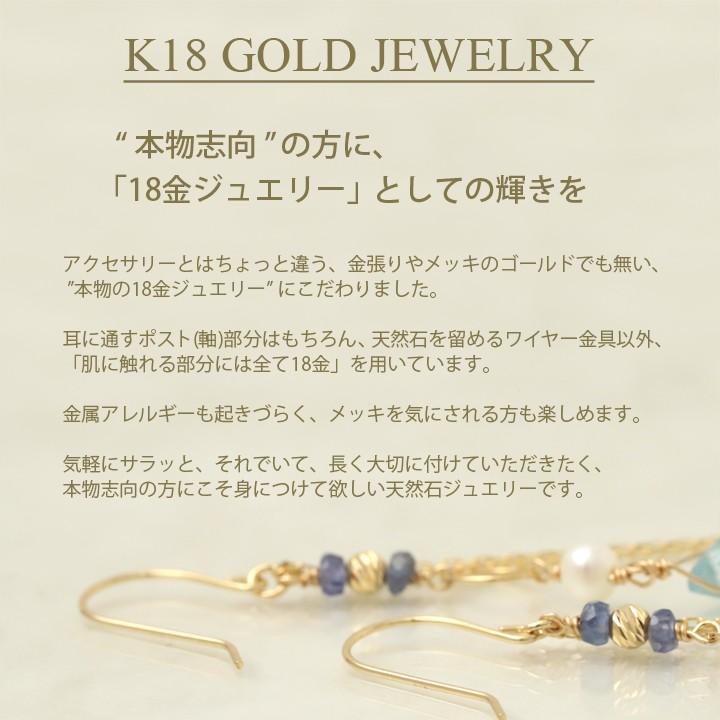 DEVAS 【6/14~15限定1000円OFFクーポン有】18金 ピアス k18 18金ピアス 