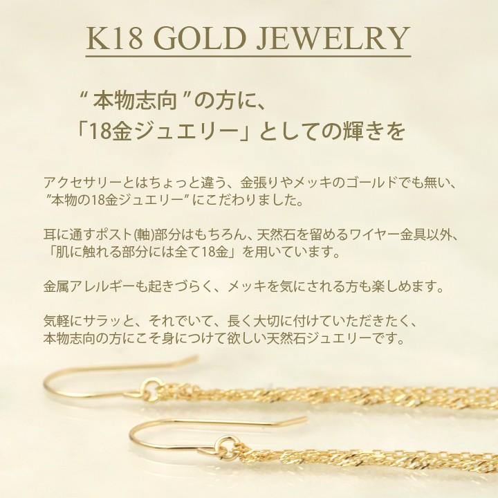 18金 ピアス k18 18金ピアス 18k  フックピアス 天然石 淡水パール シンプル k18ピアス レディース ピアス18金 18 金 華奢 地金 ゴールド 18kピアス 両耳 | DEVAS | 01