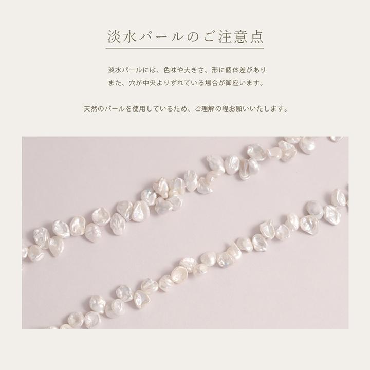 18金 ピアス k18 18金ピアス 18k フックピアス パール 淡水パール ストーン シンプル k18ピアス レディース ピアス18金 地金 ゴールド 18kピアス 両耳 | DEVAS | 11