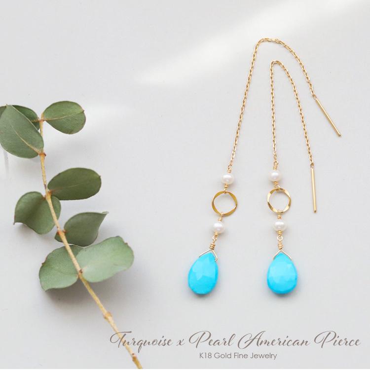 18金 ピアス k18 揺れる アメリカンピアス 18k 天然石 ターコイズ 淡水パール 18金ピアス シンプル k18ピアス レディース ピアス18金 地金 ゴールド【在庫限り】 | DEVAS | 01