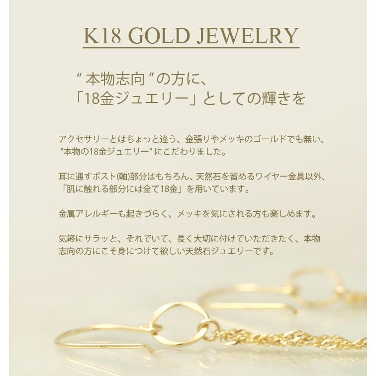 18金 ピアス k18 18金ピアス 18k フックピアス 天然石 ルビー エメラルド サファイア シンプル k18ピアス レディース ピアス18金 地金 ゴールド 18kピアス 両耳 | DEVAS | 01