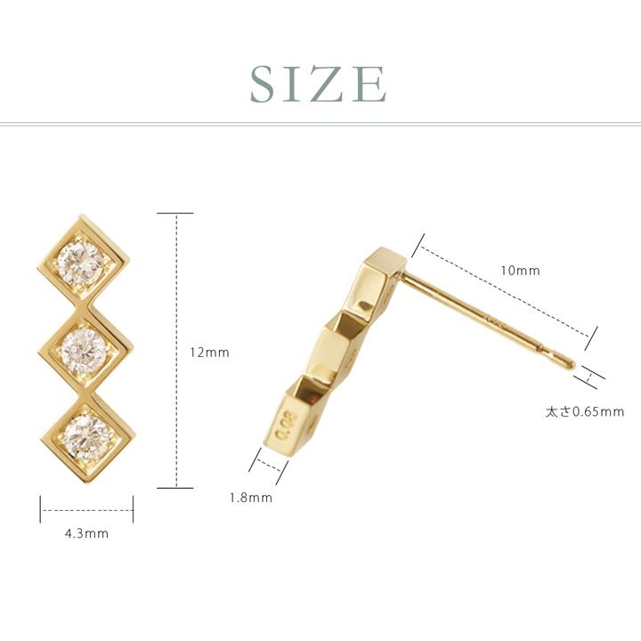 【土日限定5000円OFFクーポン有】 18金 ピアス k18 18金ピアス 18k トリロジーシリーズ 縦 3石 ダイヤシンプル k18ピアス レディース ピアス18金 両耳 | DEVAS | 06