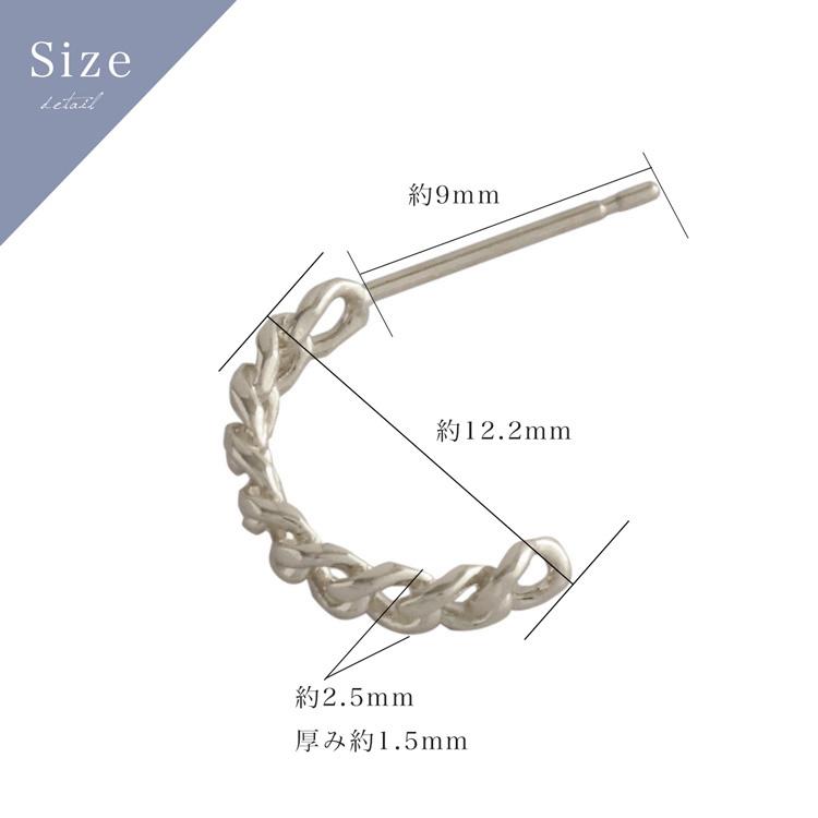 プラチナピアス ピアス プラチナ レディース エターナル チェーン プラチナ950 ピアスプラチナ PT シンプル おしゃれ 地金 小さめ 小さい 両耳 セット | DEVAS | 13