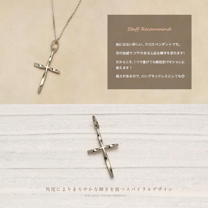 1147★ラッピング付 クロスネックレス K10】プレシャスクロスダイヤモンドネックレス/BOX&ショッパー