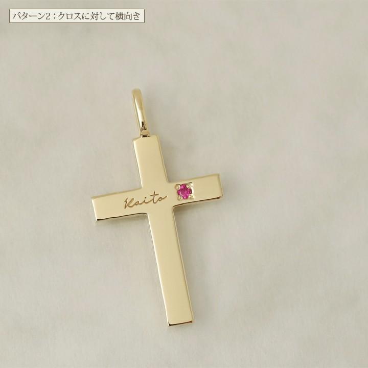 K18 クロス 18K ネックレス トップ 刻印 18金 18KYG 18金 クロス 十字架 ゴールド ペンダントトップ メンズ