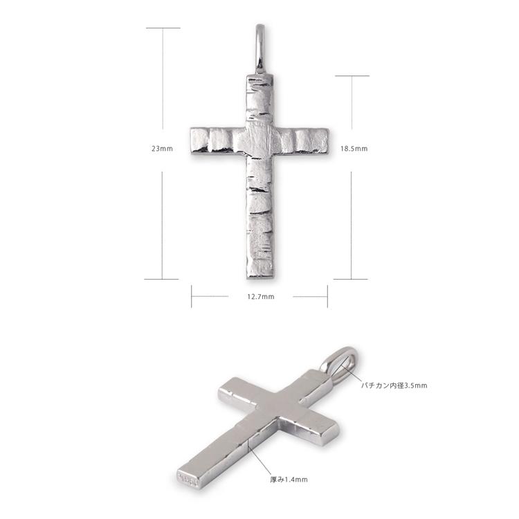 【土日限定3500円OFFクーポン有】 ペンダントトップ プラチナ ペンダント レディース メンズ クロス プラチナペンダント プラチナネックレストップ | DEVAS | 06