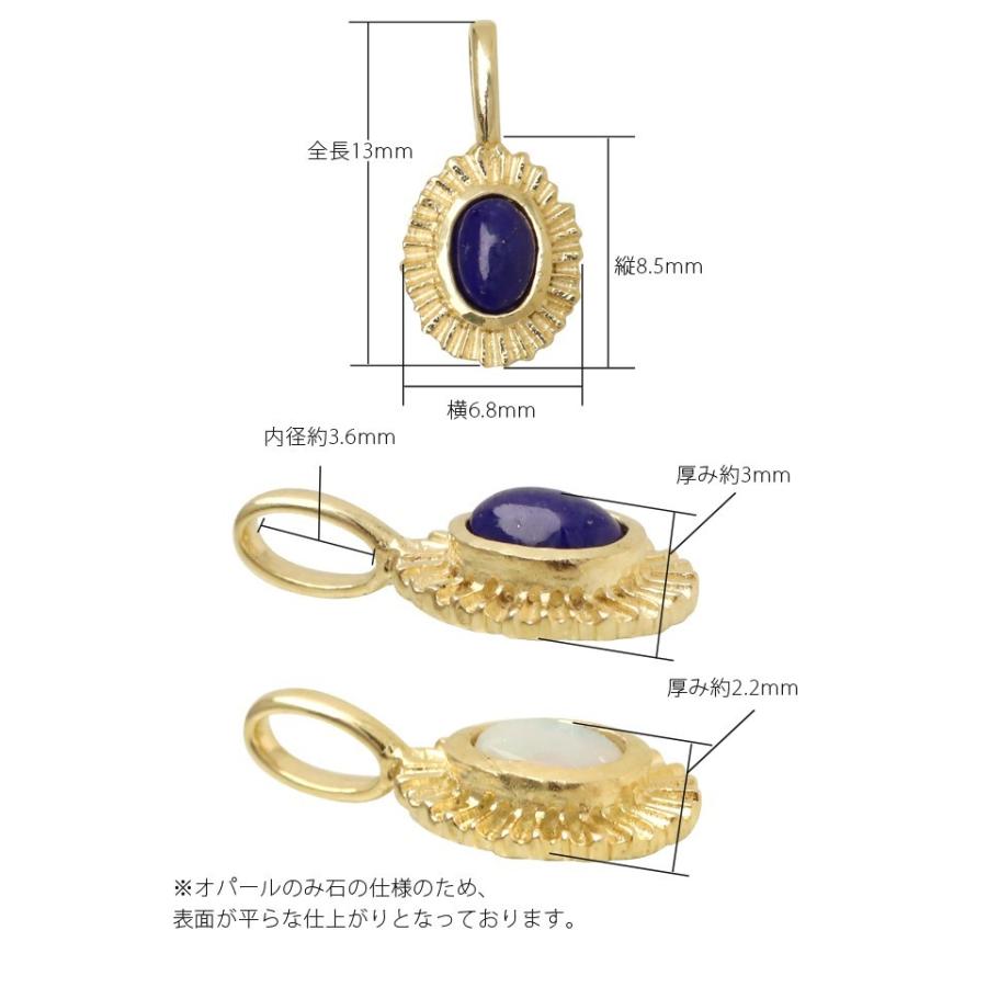 【土日限定2000円OFFクーポン有】 ペンダントトップ 18金 k18 18金ネックレス ターコイズ オニキス ラピスラズリ オパール 18k 18金ペンダントトップ | DEVAS | 16
