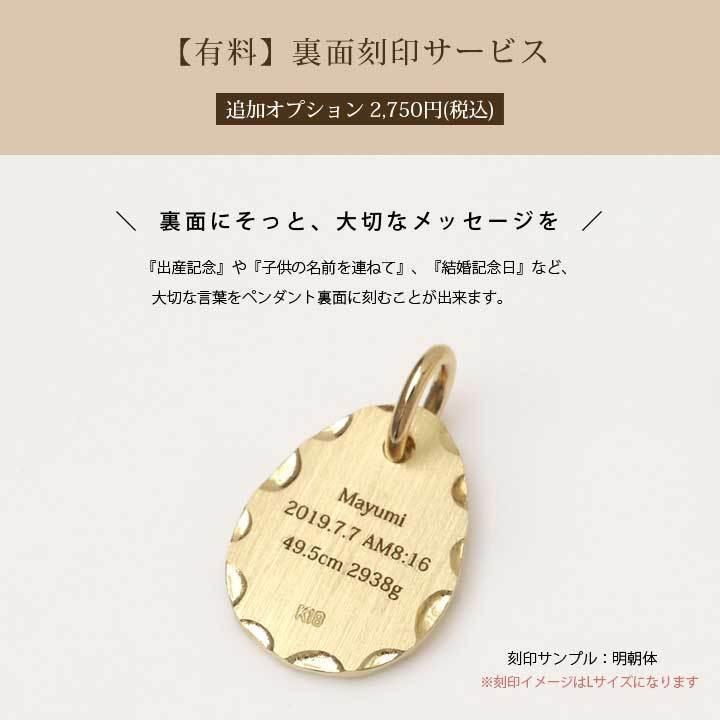 本真珠と円形デザイン ペンダント 金 ゴールド18K 刻印 ケース付 DEVAS 【土日限定8000円OFFクーポン有】 18金 ペアネックレス
