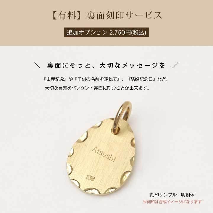 DEVAS 【土日限定2500円OFFクーポン有】 ペンダントトップ 18金 k18 18