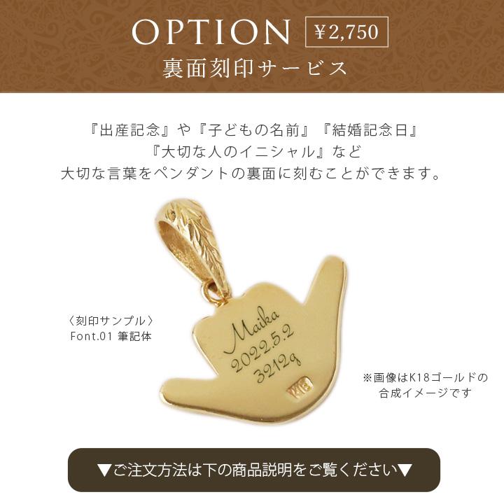 【土日限定2500円OFFクーポン有】 ペンダントトップ 18金 ハワイアンジュエリー トップ k18 アロハ ハワイアン 18金ネックレス レディース 18k | DEVAS | 14